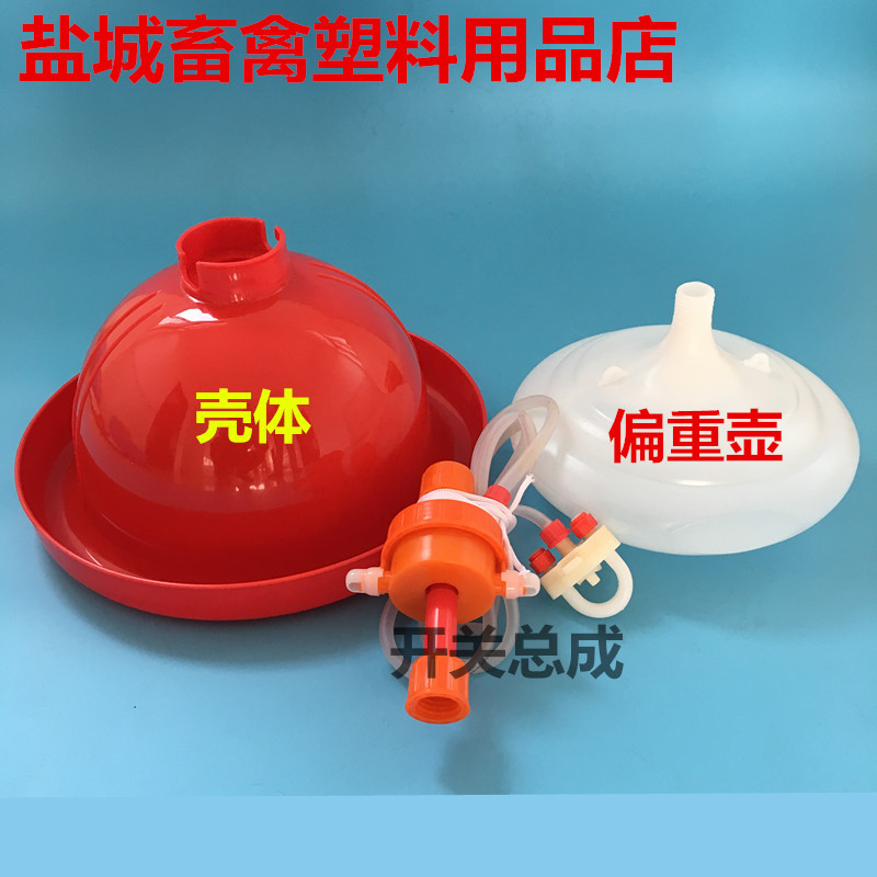 New material cooked glue automatic drinking water maker Prasone grouse duck goose