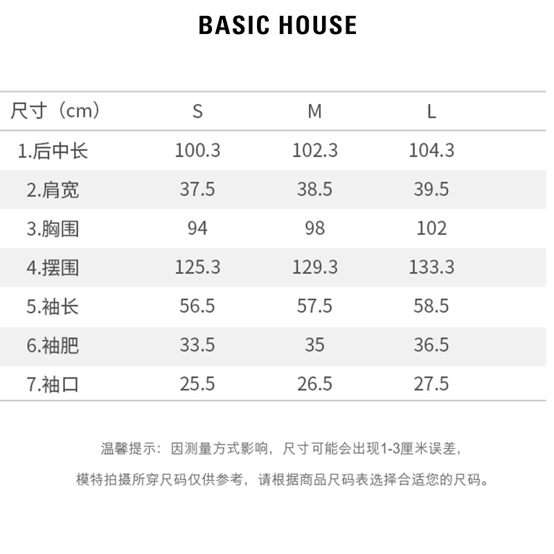 Basic House/百家好女高端双面羊绒大衣女中长款气质羊毛呢外套