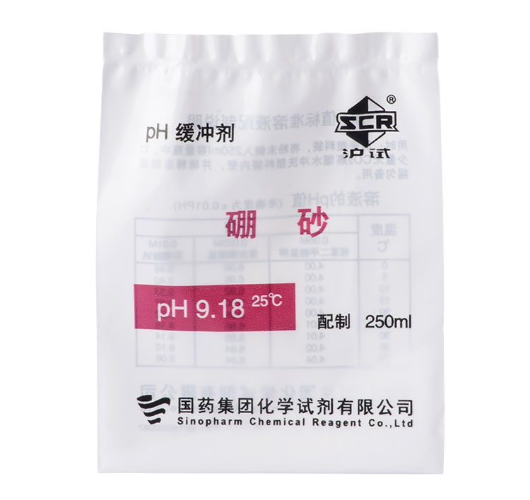 PH缓冲试剂校正液粉剂PH4.01/6.86/9.18酸度计标准缓冲剂袋装国药 - 图2