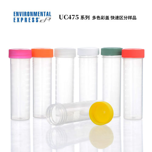 进口塑料消解管PP刻度定容定量瓶50ml 美国EE电热UC475量筒计量管 - 图3