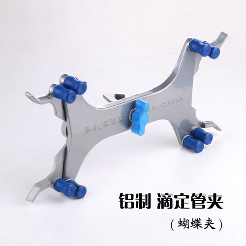 优质不锈钢铁架台蝴蝶夹滴定管支架固定架实验室方架230*130mm - 图3