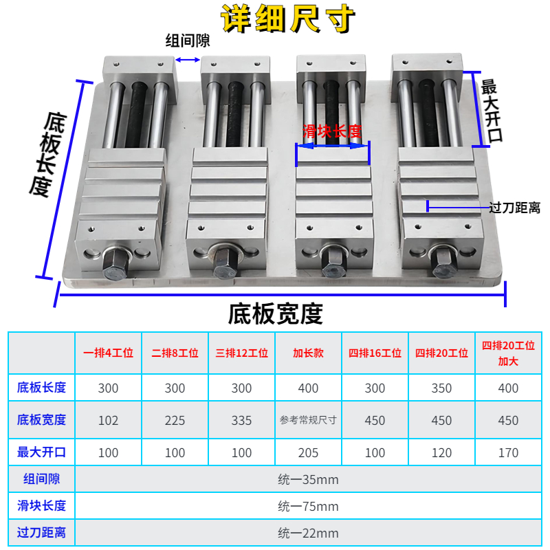 电脑锣铜公夹具cnc多工位夹具批士加工中心工装电极夹具平口虎钳