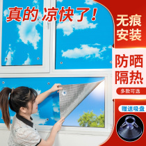 Sun Light House Glass Insulation Film Windows Sun Protection Aluminum Foil Visor Balcony Home Cooling Shading Shades heat shield