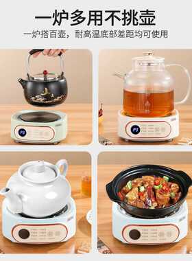 新款多功能电陶炉电热炉小型600W智能电磁炉煮茶器可一件