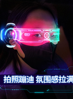 LED发光眼镜少儿T台走秀赛博朋克科技感炫酷墨镜男童女孩表演配饰