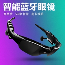 Bluetooth Glasses Mens Smart Headphones Sunglasses Sunglasses Wireless Drive Private Multifunction with Music Anti-Blu-ray