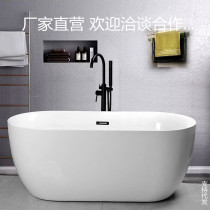 Acrylic Household Small Household Type Bathtub Thermostatic Thin side bathtub Independent type removable seamless Princess bathtub