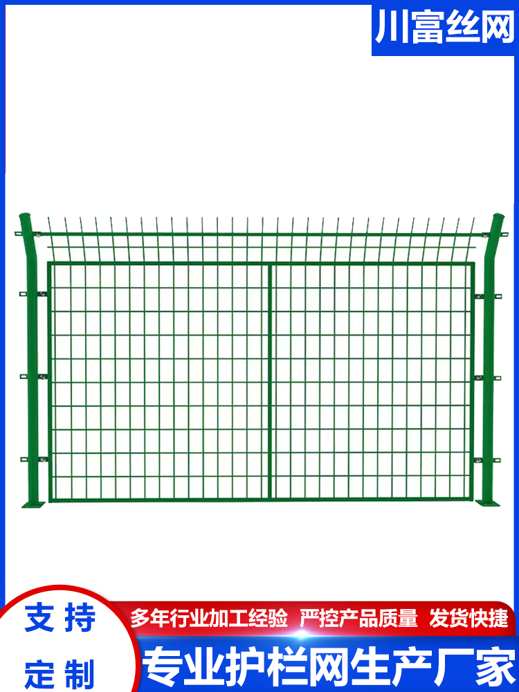 护栏网围栏网网围栏铁丝网护栏隔离栅高速公路护栏网围墙护栏