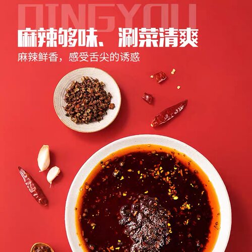 海底捞清油火锅底料麻辣味1kg*10袋商用四川重庆串串香麻辣烫调料 - 图1