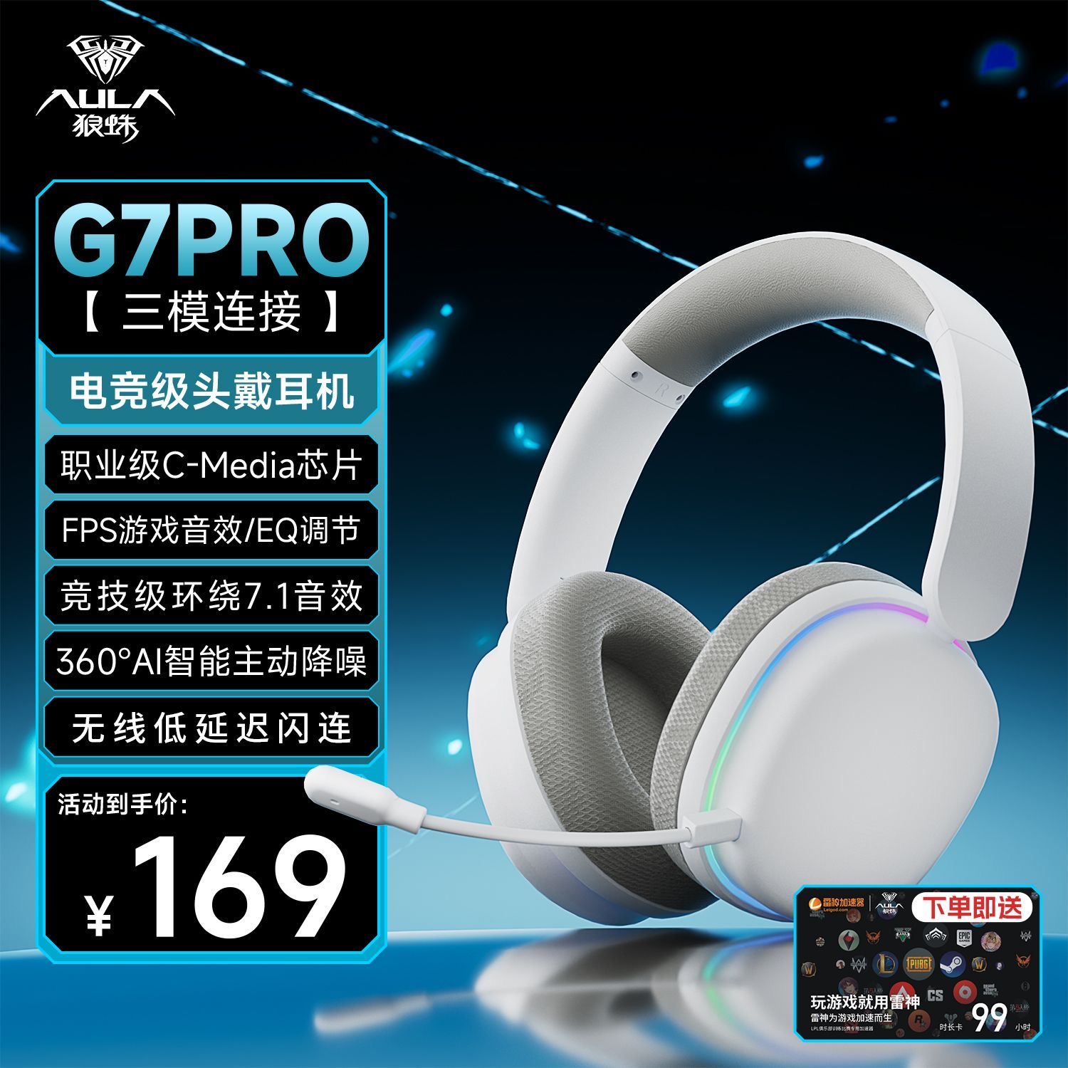 Notebook desktop mobile phone tablet universal wireless