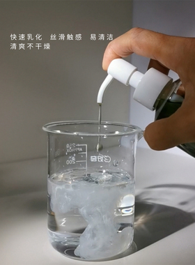 亦初植物净肤深层清洁养肤卸妆油