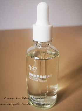 亦初深层滋养玻尿酸保湿补水原液