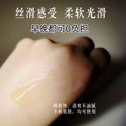 亦初莹肌焕感精华油 10%VCIP 亮肤润泽 保湿清爽丝滑感受 黑黄皮 - 图1