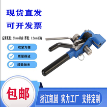 Self-locking stainless steel tie pliers Packer Cut machine tightener disc with ribbon cutting strap Ribbon Gun Strapping Tool