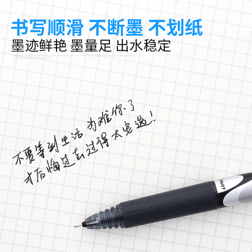 日本PILOT百乐BXRT-V5按动中性笔针管式签字笔开拓王bxs-v5rt笔芯 - 图1