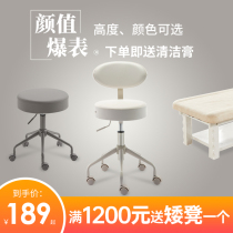 Beauté poêle à pâte pivotant soulever une grande chaise de travail Mei Fat Mei Un salon de beauté chaise ronde spéciale