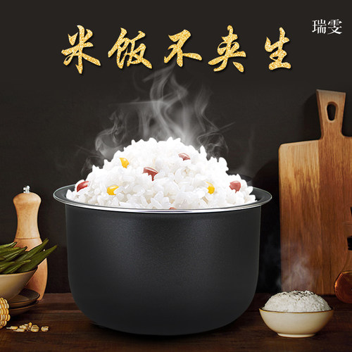 美的电饭煲黑晶内胆1.6L/升MB-FD162/MB-YN161加厚涂层不粘锅内胆 - 图1