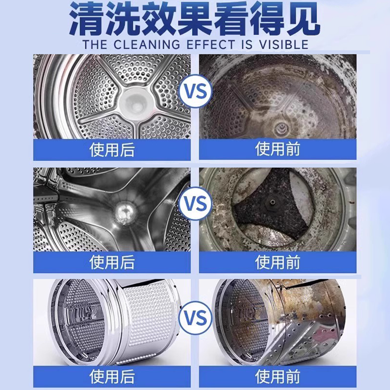 Oxygen powder washing machine special descaling and sterilizing cleaner