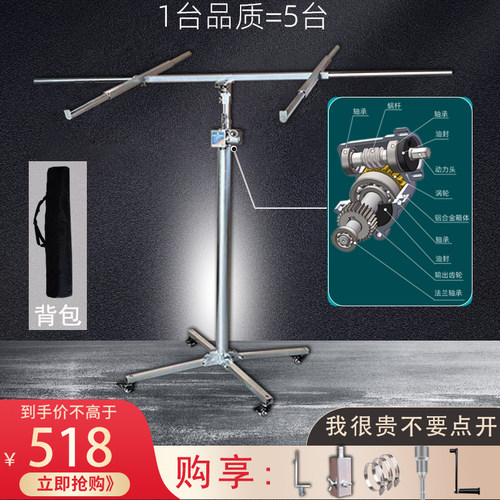 木工吊顶上板神器石膏板升降机装修手摇电动电锤打孔三合一支架 - 图1