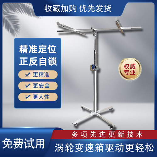 木工吊顶上板神器石膏板升降机装修手摇电动电锤打孔三合一支架 - 图2