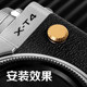 Jishojia sync port cover decoration camera decoration