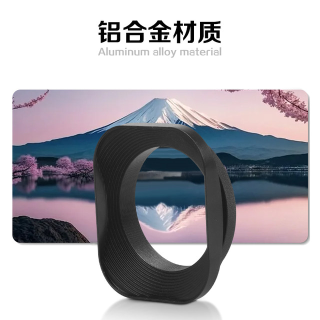 Extreme photographer hood square aluminum alloy material