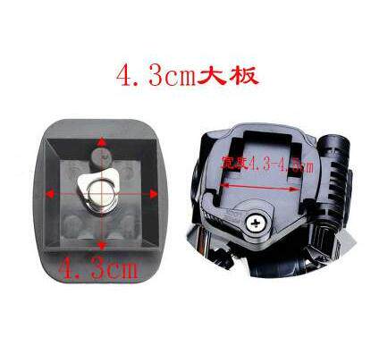 Suitable for Yunteng tripod quick release plate