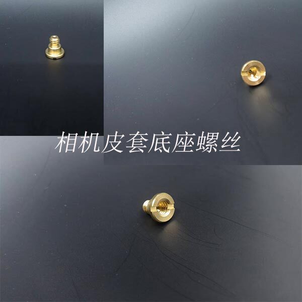 Jishujia Camera Base Screw Leather Case Thread