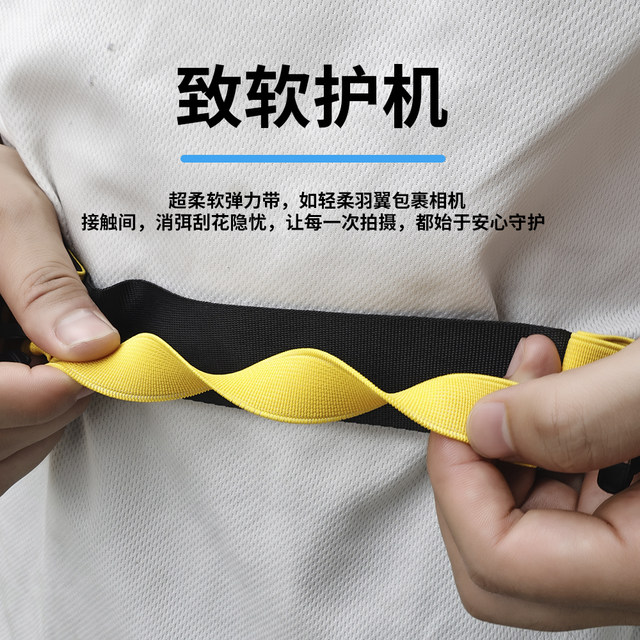 Anti-shaking and anti-swing fast adjusting fixing belt Canon Nikon Sony