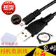 Suitable for Fuji XPro1 3D W3 W1 X10 X100 L50 L55 HS11 HS10 Camera Data Cable