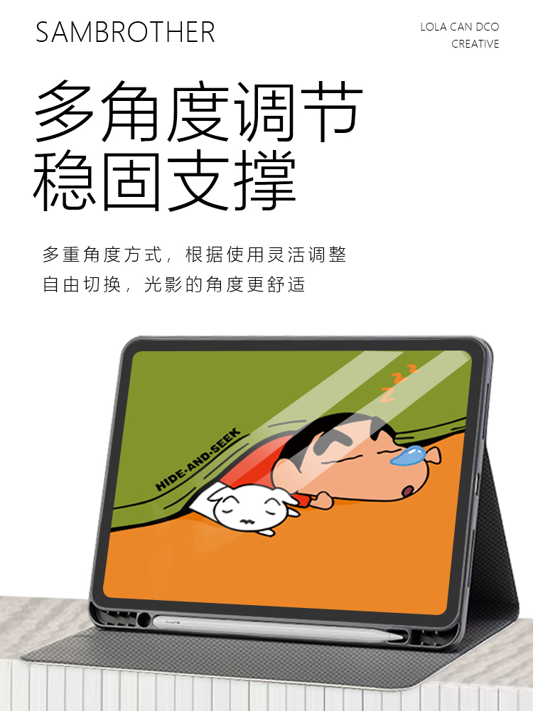 可爱蜡笔小新适用带笔槽ipadpro卡通动漫全包ipadair3/4情侣苹果平板保护壳ipadmini1/2/3/4/5/6书本保护套软 - 图0