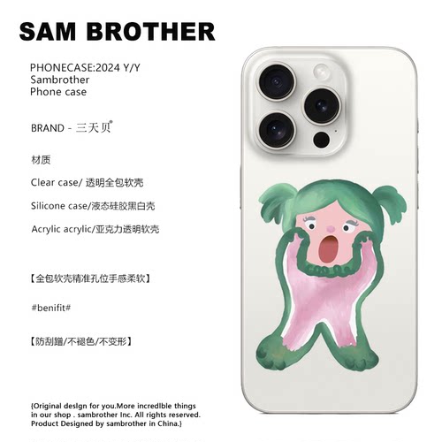 小绿人可爱适用iphone17PROMAX卡通13动漫15PRO简约12创意情侣14苹果16promax透明手机壳华为小米15VIVOOPPO - 图0