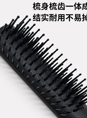 发葳鹅排骨梳大背头防静电