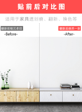 衣柜木纹自粘防水贴翻新
