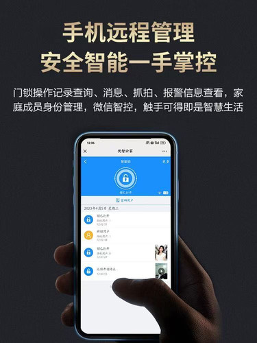 德国艾栖ICCSSI指纹锁Fx防水款木门入户密码锁北京本地电子智能 - 图1