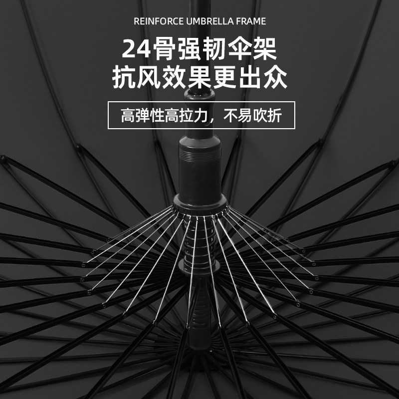弯钩24骨长柄雨伞男士大号自动加大加厚加固女抗风暴雨专用伞定制