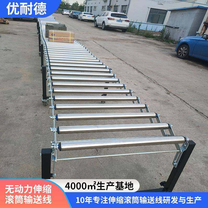 可转弯无动力滚筒伸缩输送机仓储中心滚筒输送线纸箱卸货传送带,淘宝优惠券,粉丝福利购,淘宝优惠卷