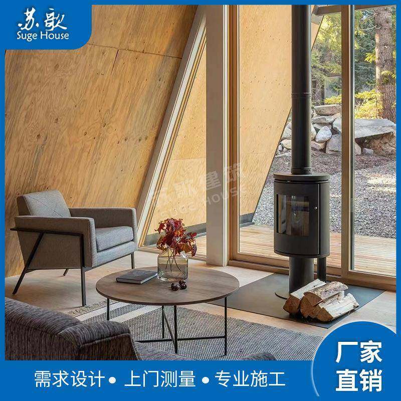 源头厂家直销镀锌钢结构度假木屋民宿酒店设计建造住人创意小木屋,淘宝优惠券,粉丝福利购,淘宝优惠卷