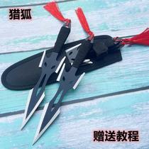 Sub-darts darkware outdoor training indoor flying needle Tangmen martial arts small knife ninja Professional Adult Fly Mark