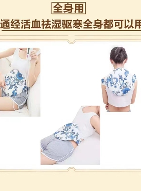艾灸宝内胆艾草药包通用型通用