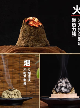 野生石磨纯艾绒官方旗舰店散装五年特级美容院专用艾隔姜灸仪正品