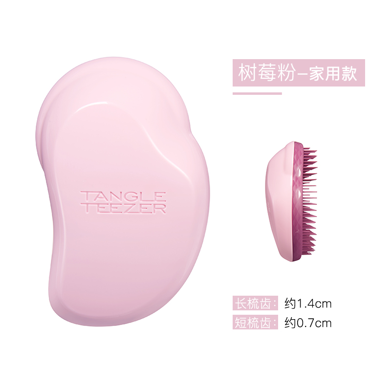 它在打折！英国tt梳王妃梳便携按摩气垫梳子女王梳tangle teezer - 图3