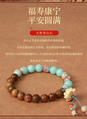 莲花盘玩手链小叶紫檀