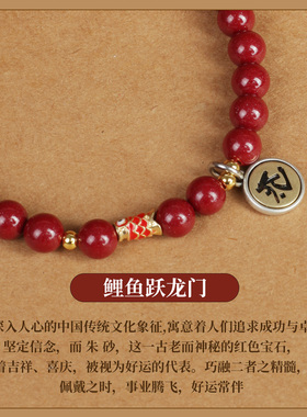 天然朱砂上岸好运护身符