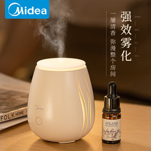 美的香薰灯精油灯客厅家用静音香薰加湿器卧室助睡眠香薰机氛围灯 - 图1