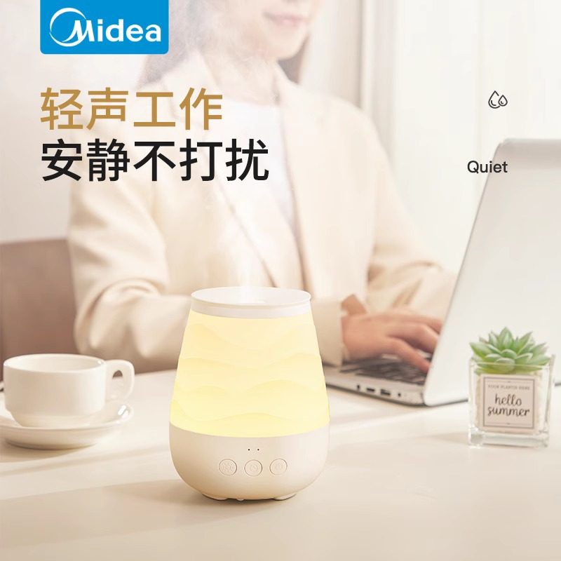  midea美的睿骑USB加湿器