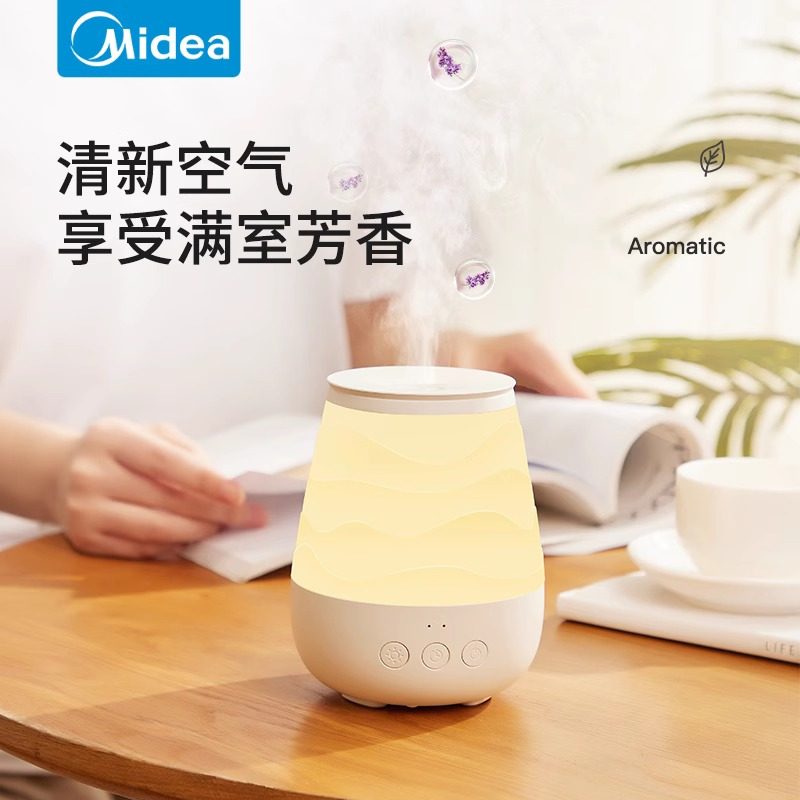  midea美的睿骑USB加湿器