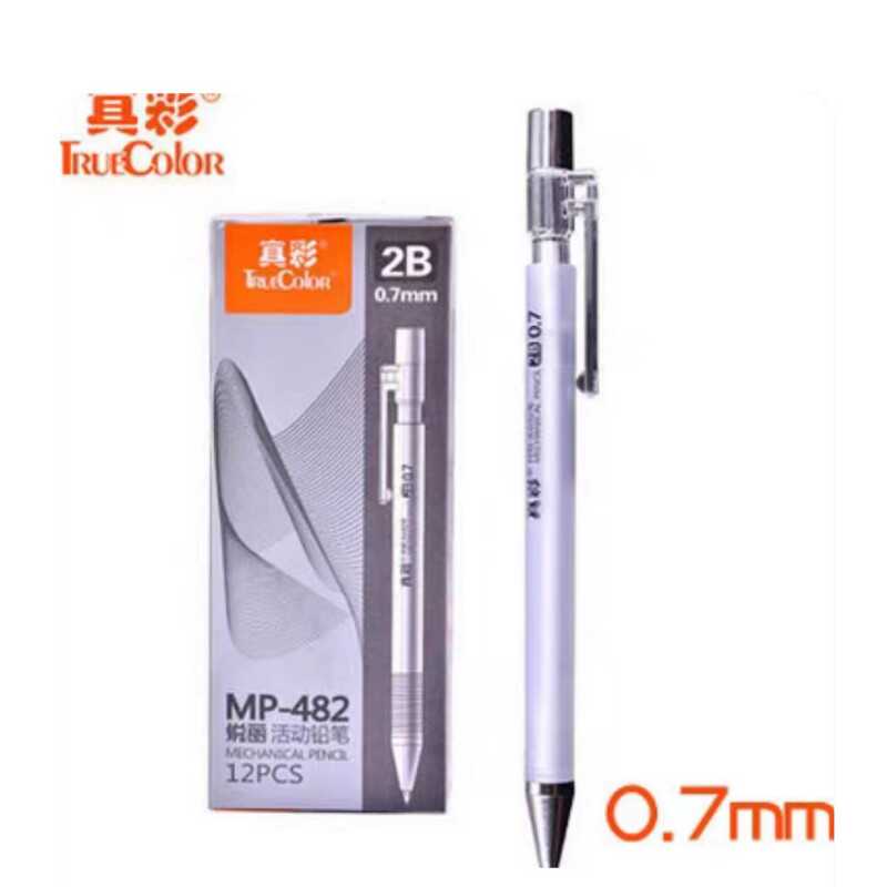 真彩MP-482锐丽自动铅笔2B 0.5/ 中小学生活动铅笔 按动绘图铅笔 - 图2