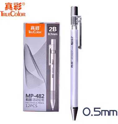 真彩MP-482锐丽自动铅笔2B 0.5/ 中小学生活动铅笔 按动绘图铅笔 - 图3