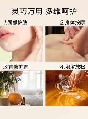 桉叶精油植物萃取正品桉叶油蓝桉树叶油清香怡人空气香薰按摩精油